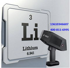 鋰礦分析儀
