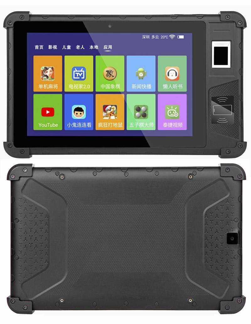 豪盾工厂8寸安卓94G网络三防等级IP65带NFC三防平板电脑