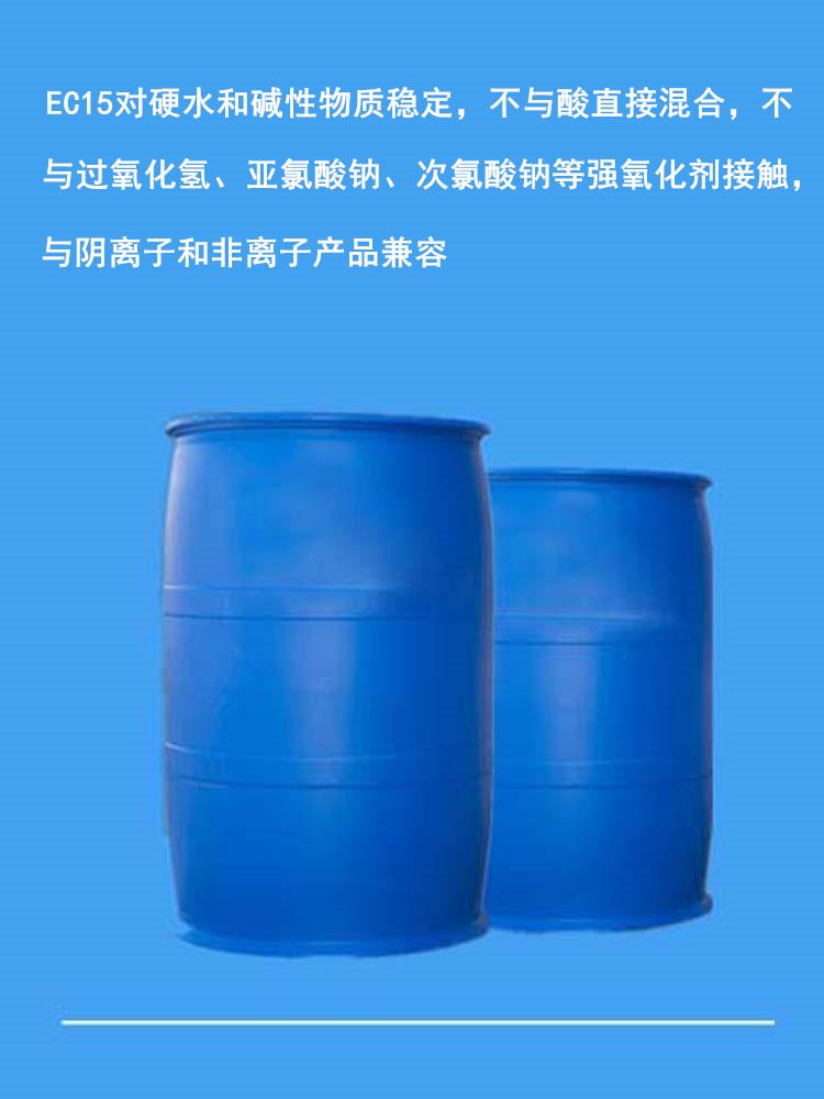 荷蘭熙普 EC15 淨味還原劑 3