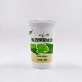 陈皮绿豆冰沙380g，尚纯食品网红夏季饮料，工厂夏季福利饮料 2