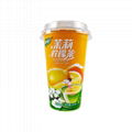 茉莉柠檬茶415g，工厂夏季福利产品，尚纯食品网红夏季饮料 2