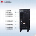 成都華為UPS電源UPS2000-A-KTTL系列UPS主機 4