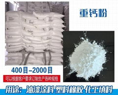 Heavy Calcium Carbonate