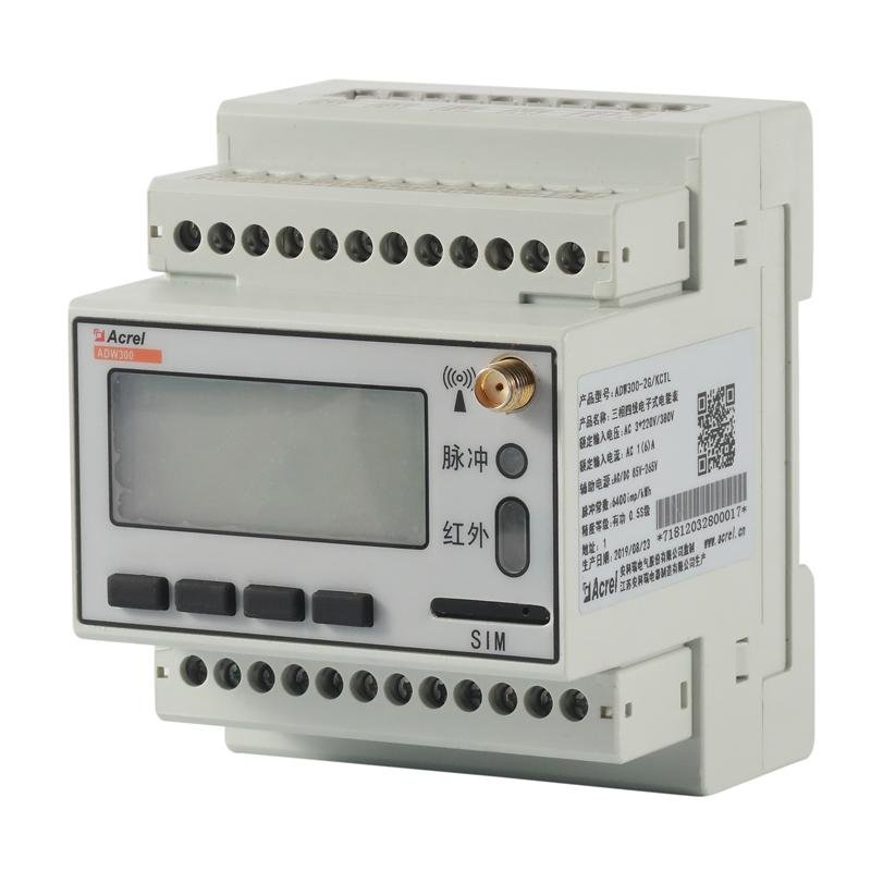 安科瑞新品環保分表計電模塊ADW300-HJ-D24-4G工況用電4G通訊傳輸 5