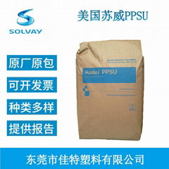 原厂新料PPSU苏威solvay航空航天飞机内饰领域应用R-7159NT