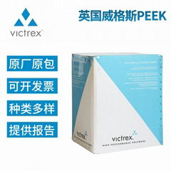 VICTREX英國威格斯WG102耐磨高剛度抗化學性注塑級聚醚醚酮PEEK
