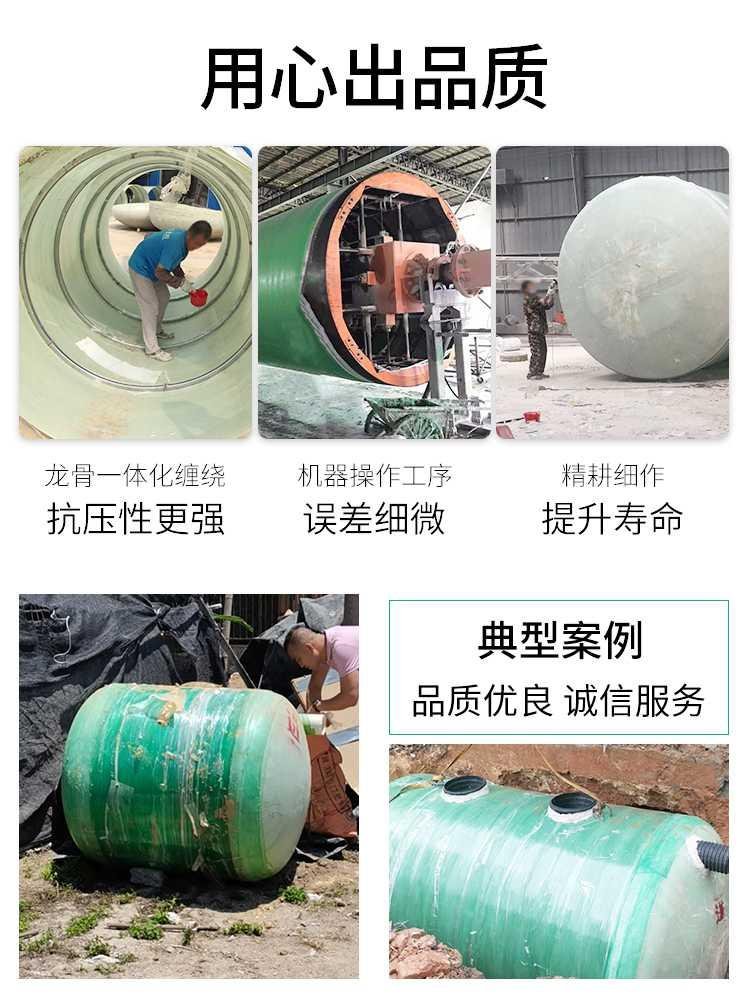 廣州廠家直發玻璃鋼儲水罐化糞池隔油池可定製 2