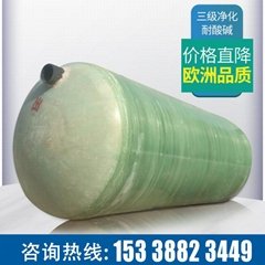 廣州廠家直發玻璃鋼儲水罐化糞池隔油池可定製