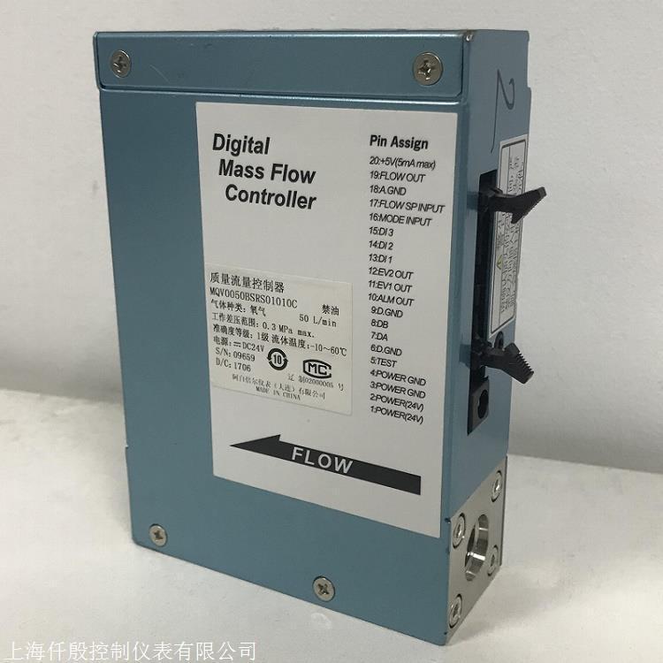 山武AZBIL质量流量控制器MQV0002BSVE01010C阿自倍尔气体流量计 2