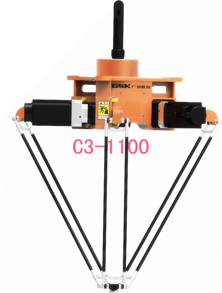 GSK C3-1100 並聯機器人Parallel robot