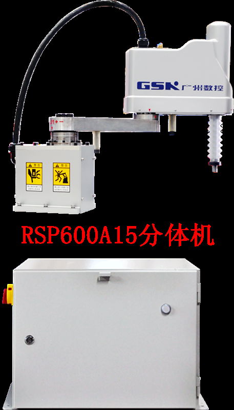 Application of GSK RB08 handling robot on motor shaft loading and unloading 2