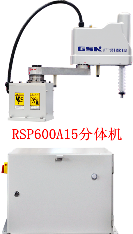 GSK機器人RMD08自動化工業碼垛拆垛搬運上下料 2