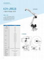KOZA钜泽 JR工业机器人 KZH-JR618 六轴关节机器人 4