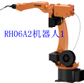 GSK RH Series-RH06 Industrial robot