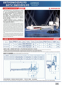 BORUNTE upper and lower hand handling machine, robot arm