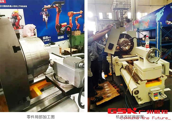 Dalian 6180X1500 ordinary lathe equipped with GSK 980Tdi CNC system, wheel mold