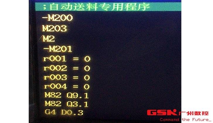 GSK 25i numerical control system bearing bracket on Xinnuo VMC640LH 2