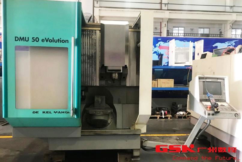 GSK 25i CNC system is used for the overhaul and upgrade of DMG DMU 50 eVolution