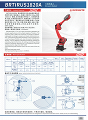 BRTIRUS1820A Six-axis Robot