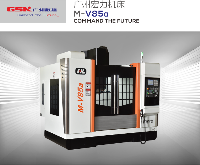 Guangzhou Hongli Machine Tool M-V85a 