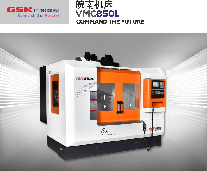 Guangzhou Hongli Machine Tool M-V85a  3