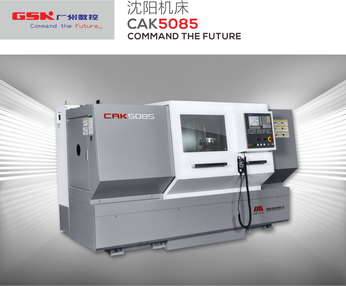 Shenyang machine tool CAK3665 4