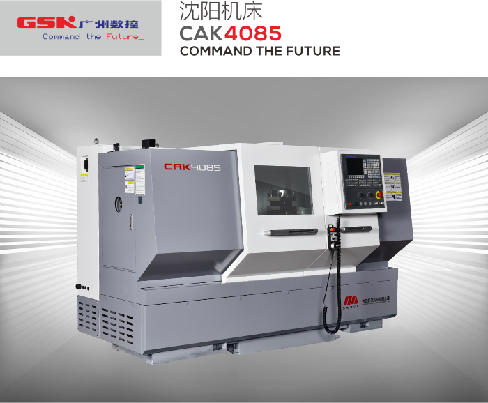 Shenyang machine tool CAK3665 5