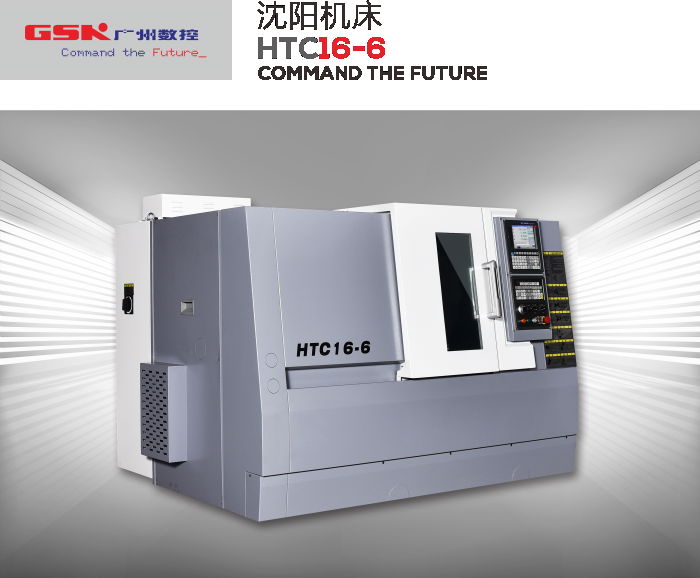 Shenyang Machine Tool HTC16-6 