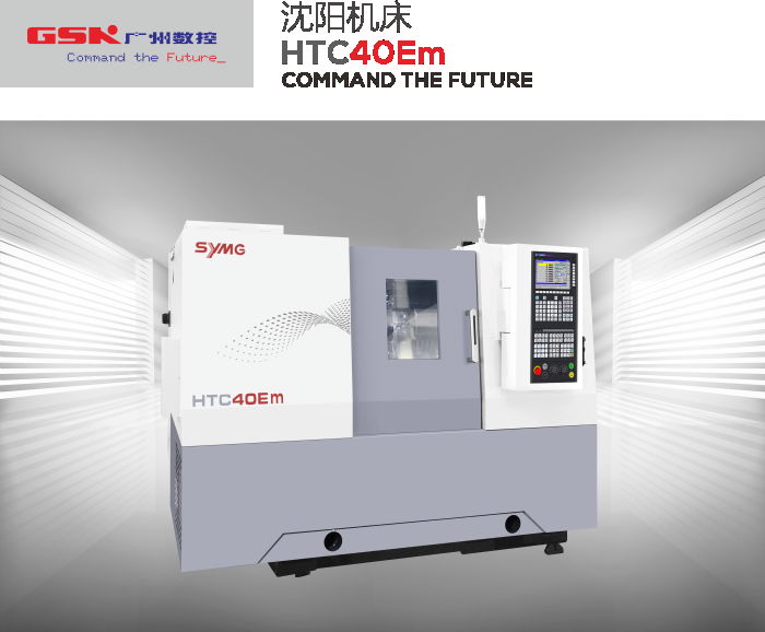 Shenyang Machine Tool HTC40Em