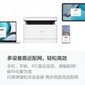 华为（HUAWEI） PixLabX1无线激光多功能打印机复印