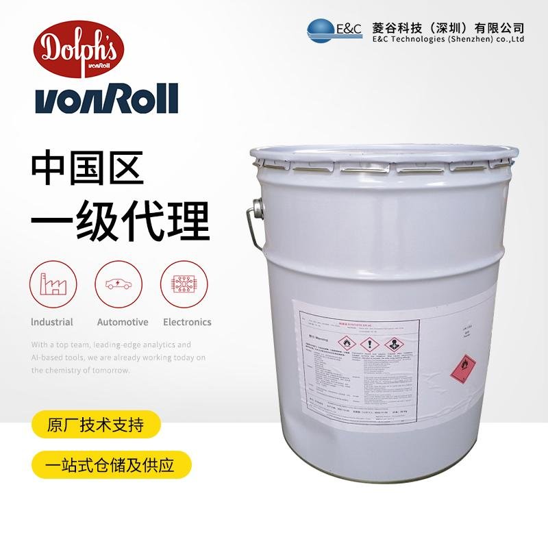 Damival® U602 (40) White / H901 Blue 电子组件、传感器、易碎元件保护的灌封、浇注树脂