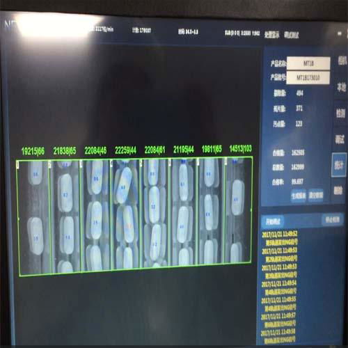藥片缺陷檢測系統 3