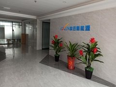 深圳市歐迅新能源科技有限公司