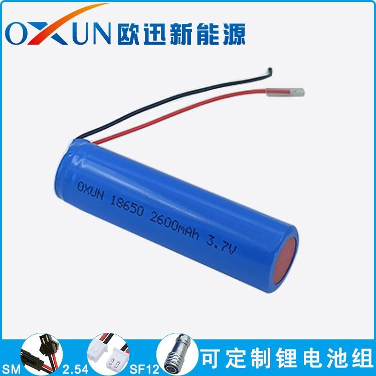OXUN歐迅鋰電池 18650 260mAh 鋰離子電池 電子產品 2