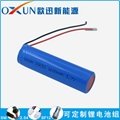 OXUN欧迅锂电池 18650 260mAh 锂离子电池 电子产品 2