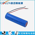 OXUN歐迅鋰電池 18650 260mAh 鋰離子電池 電子產品 2