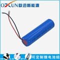 OXUN欧迅锂电池 18650 260mAh 锂离子电池 电子产品 3