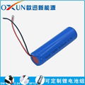OXUN歐迅鋰電池 18650 260mAh 鋰離子電池 電子產品 3