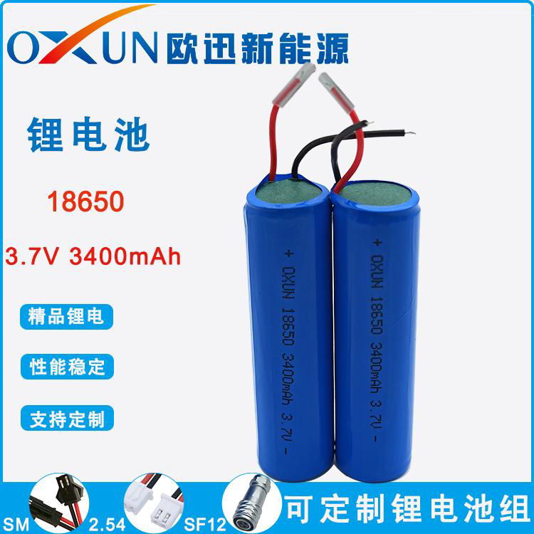 OXUN歐迅鋰電池 18650鋰電池 3.7V 3400mAh 電動工具