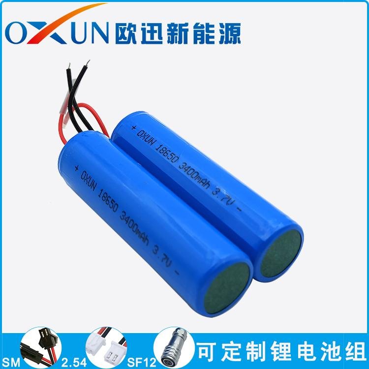 OXUN歐迅鋰電池 18650鋰電池 3.7V 3400mAh 電動工具 3