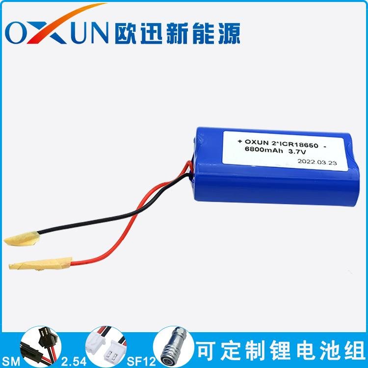 OXUN欧迅锂电池 18650锂电池组 3.7V  6800mAh 并联电池组  2