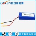 OXUN 18650 lithium battery pack 3.7V 6800mAh parallel battery pack 2