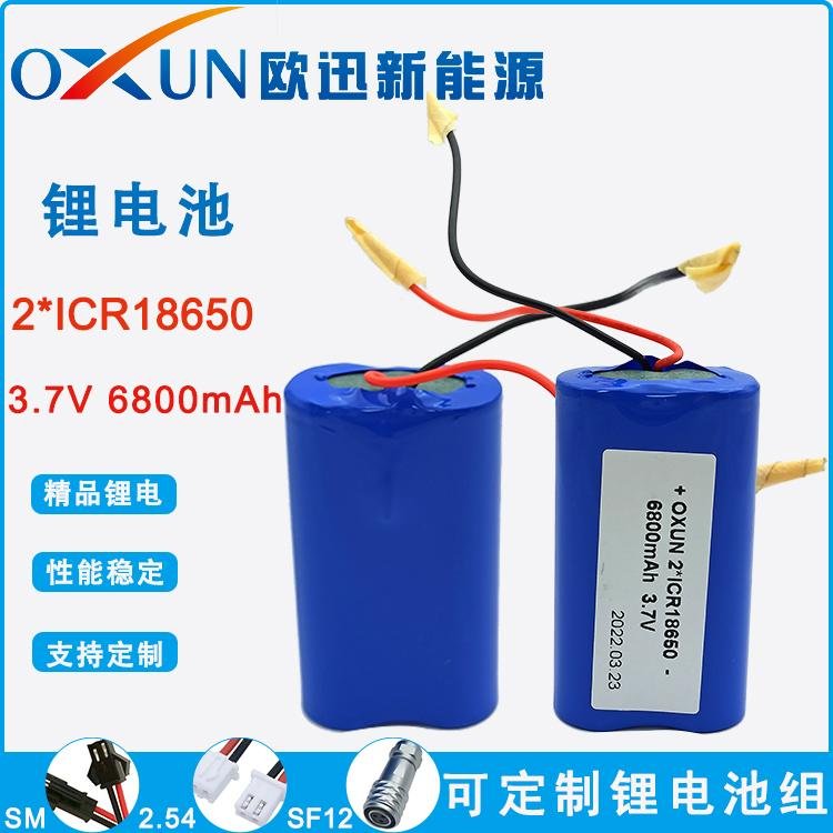 OXUN欧迅锂电池 18650锂电池组 3.7V  6800mAh 并联电池组 