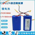 OXUN欧迅锂电池 18650锂电池组 3.7V  6800mAh 并联电池组  1