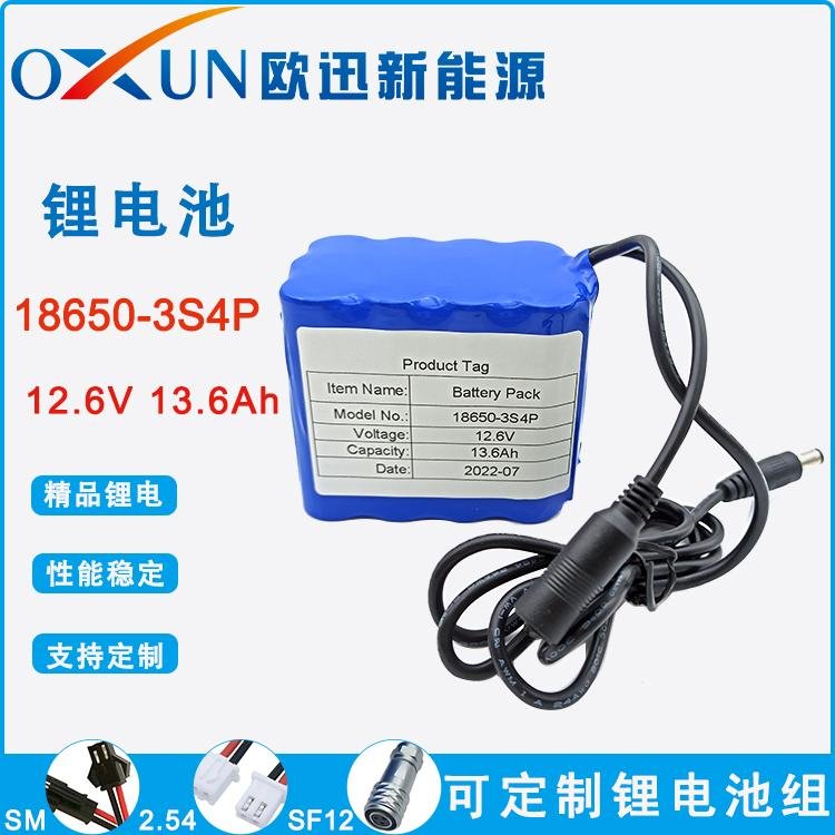 ICR18650-3S4P lithium battery pack 12.6V 13.6Ah rechargeable lithium battery