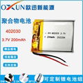 OXUN 452020 polymer lithium battery 3.7V