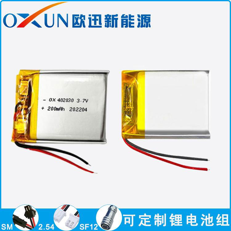 OXUN 452020 polymer lithium battery 3.7V 100mAh smart wear CE RoHS certification 5