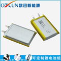 OXUN歐迅 103450 3.7V 2000mAh GPS定位器早教機美容儀按摩儀