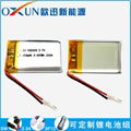  502030 polymer battery 3.7V 250mah beauty instrument electronic scale Bluetooth 2