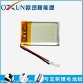  502030 polymer battery 3.7V 250mah beauty instrument electronic scale Bluetooth 4